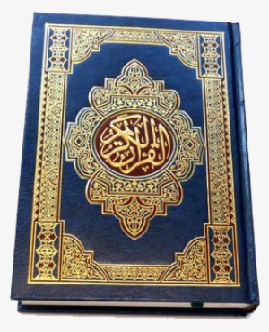 Download Amazing High-quality Latest Png Images Transparent - Qur