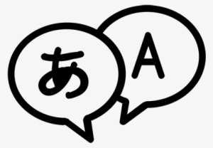 Language Icon - Language Icon Vector File