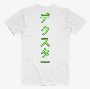 Dexter In Japan T-shirt - Active Shirt