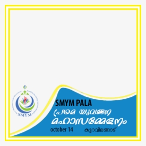 Smym Pala പ്രഥമയുവജനമഹാ സമ്മേളനം - Graphic Design