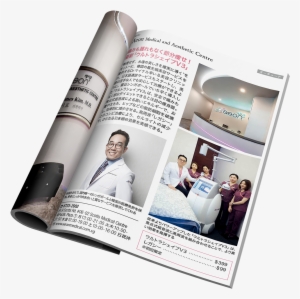 Ultrashape April Mangosteen - Brochure
