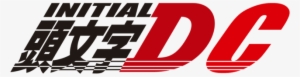 Assetto Corsa - Initial D Logo Vector