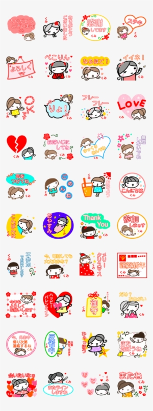Otona Kawaii Sticker Kumi
