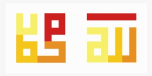 Allah Muhammad Landscape Kufi- Modern Islamic Art - Allah Muhammad Kufi Png