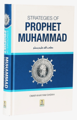 Strategies Of Prophet Muhammad Peace Be Upon Him [book]