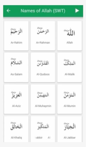 Allah & Muhammad - 99 Names Of Muhammad Saw