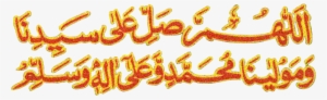 543599 - Love Muhammad