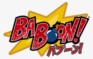 Baboon Out Today On Vita - Baboon Ps4