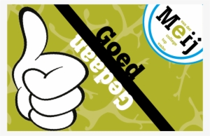 A Card From School, You Can Collect This Cards By Doing - Van Der Meij College Alkmaar