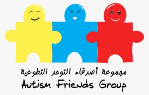 Friends Of Autism - اليوم العالمي للتوحد Png