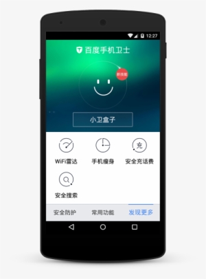Baidu Mobile Manager - Alibaba Group