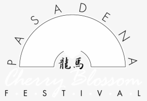 Pasadena Cherry Blossom Festival Logo Black And White - Chinese Dragon Symbol
