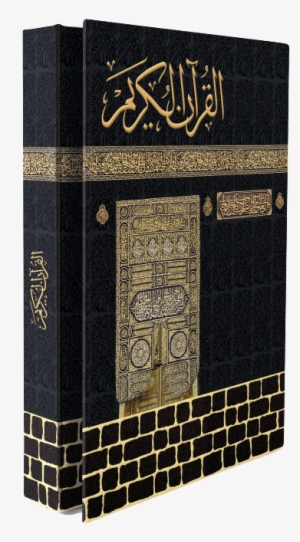 Mirac Kaaba Design Holy Qur'an With Rose Scented Pages - Quran Book In Black