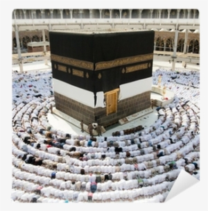New Images Of Kaaba In Mecca After Restoration Self-adhesive - Islamic World From 1041 To The Present