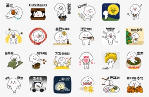 Share - Songpyeon