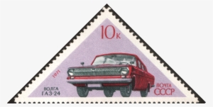 The Soviet Union 1971 Cpa 4002 Stamp - Postage Stamp