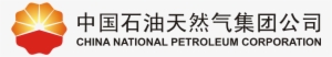 Cnpc Logo - China National Petroleum Logo