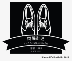 This Logo Is Intended To Bring A Brand New Image To - Cleaning Shoe Company Logo