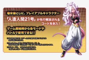 Dbfz ➤ Player Showcase Fame96 Global Ranked - Cartoon