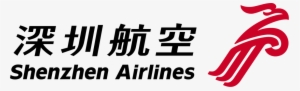 Shenzhen Airlines , Airbus A320, First Class - Shenzhen Airlines Logo