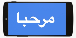 Connect With People - Google Translate