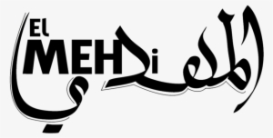 Calligraphy