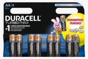 Psd Pngwebuse Min 1 Https - Lr6 Battery 1.5 V