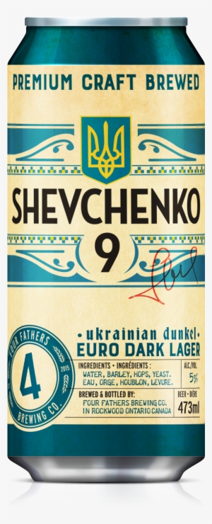 Our Ukrainian Dunkel Dark Lager Is Available Everwhere - Four Fathers The Starter
