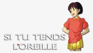 Whisper Of The Heart Image - Whisper Of The Heart Png