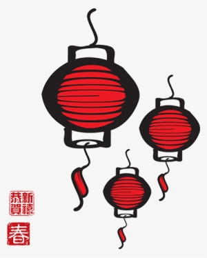 New Year 2015 Png Download - Chinese New Year Lantern Png