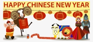 Chinese New Year Year Of The Sheep - Hearing Aid