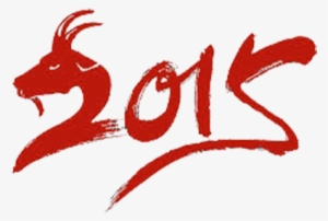 Tmp 3400 Lunar New Year 2015 Year Of - Vietnamese Laws