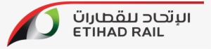 Etihad Rail Logo Png