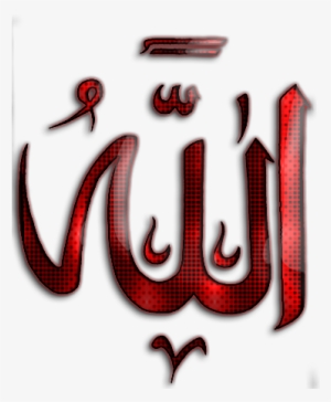 Photoshop Çalışmalarınıza Özel Süslemeler - Allah Muhammed Yazısı Indir