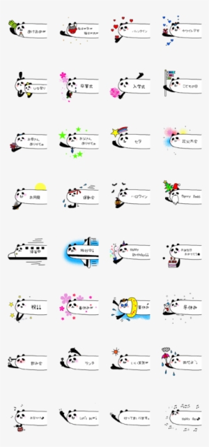Panda San Stamp No