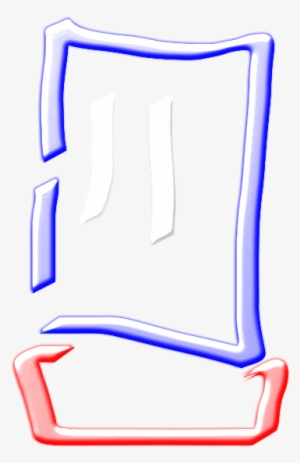 Clip Art