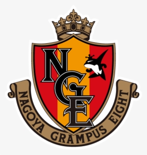 Arsenal Fc - Nagoya Grampus Logo Png