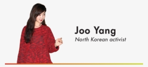 Joo Yang Speaker - Loudspeaker