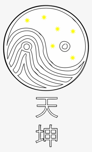 Globe Clipart Black And White Png Download - Clip Art