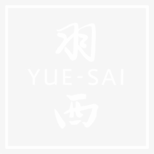Yue Sai Logo Black And White - Ps4 Logo White Transparent