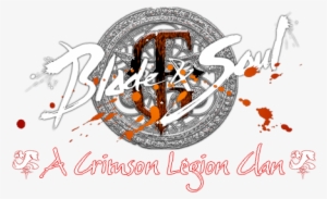 E Logo Faction - Logo Blade And Soul Png