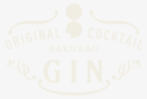 Sakurao Hiroshima Botanicals - Sakurao