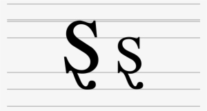 Latin Letter S With Swash Tail - Wikimedia Commons