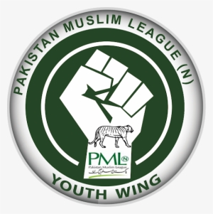 Pmln Youth Wing Logo