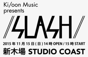 Shinkiba Studio Coast