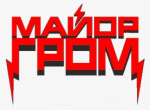 There's A Serial Killer In The Middle Ages Plague Doctor's - Major Grom