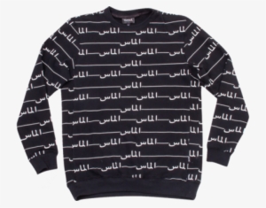 Diamond Supply Co - ダイヤモンド サプライ Diamond Supply Co Arabic Crewneck (black)