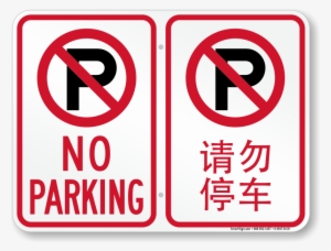 Zoom, Price, Buy - No Parking Private Driveway