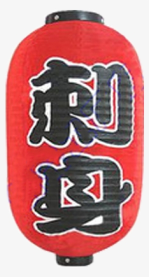Japanese Lantern Sashimi