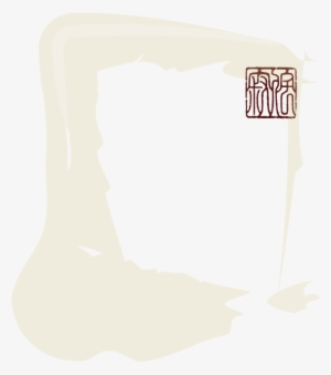 Boot
